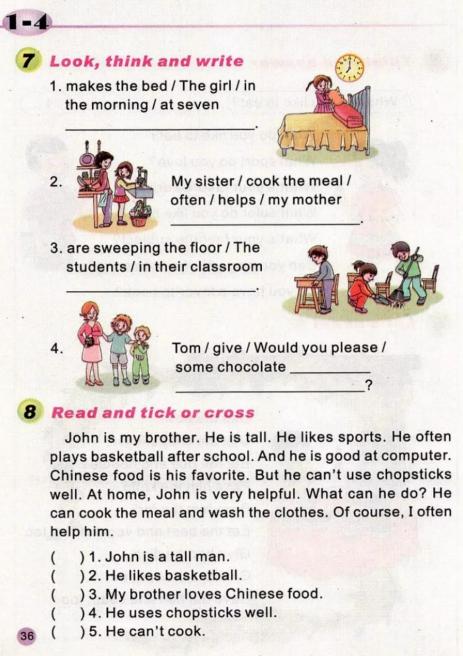 陕旅版英语电子课本五年级下册,abc英语提高班陕旅版五年级上册