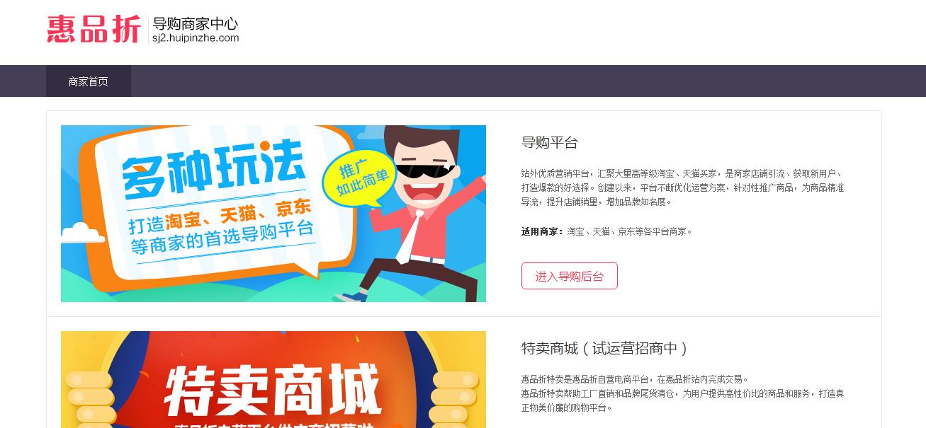 淘宝电商全年活动列表及报名条件,淘宝活动报名入口大全