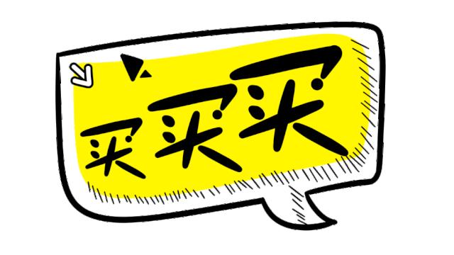 江门义乌金海马家具,珠海金海马家居五一大促