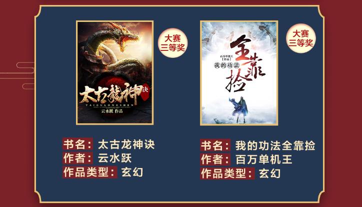 书山中文网就是掌阅文化吗,掌阅征文大赛