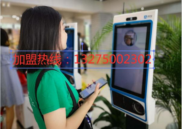 厦门刷脸支付加盟,厦门获客软件加盟收费标准