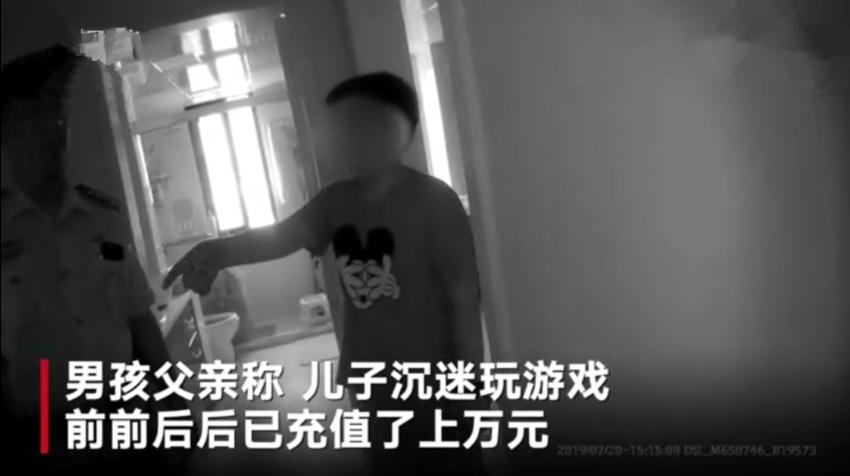 熊孩子充钱被爸爸打,小孩玩游戏充钱可以报警吗