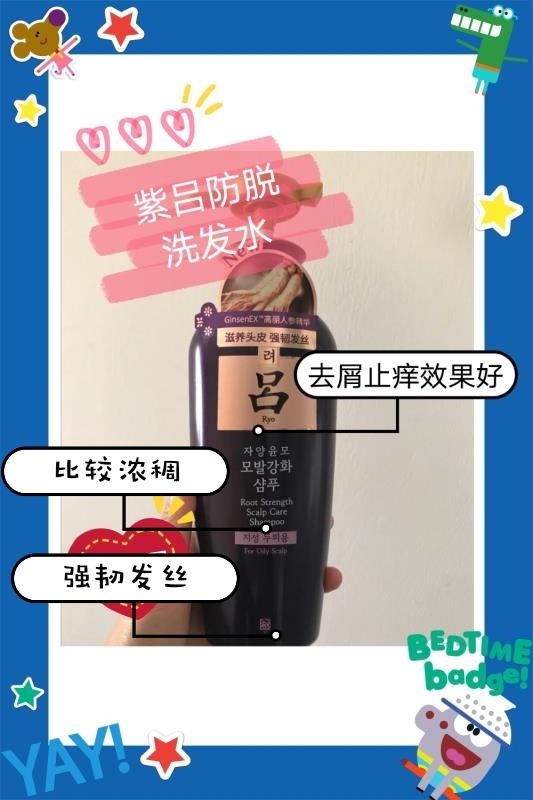 防脱洗发水排行榜第一名,防脱洗发露