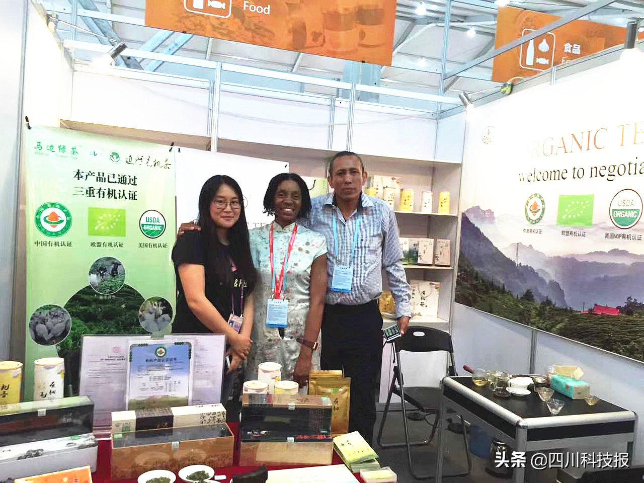 鲁润：让世界喝上天府有机茶