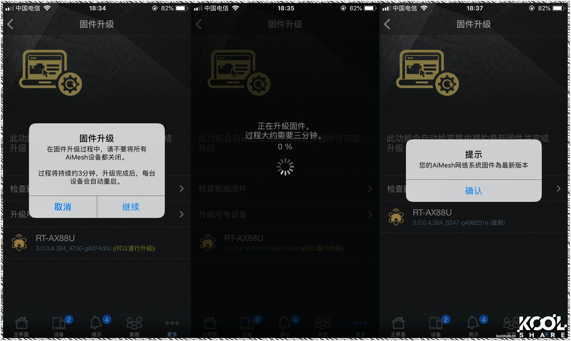 华硕路由器rt-ax86u新款拆解,华硕asusrt-ax68u电竞wifi6路由器
