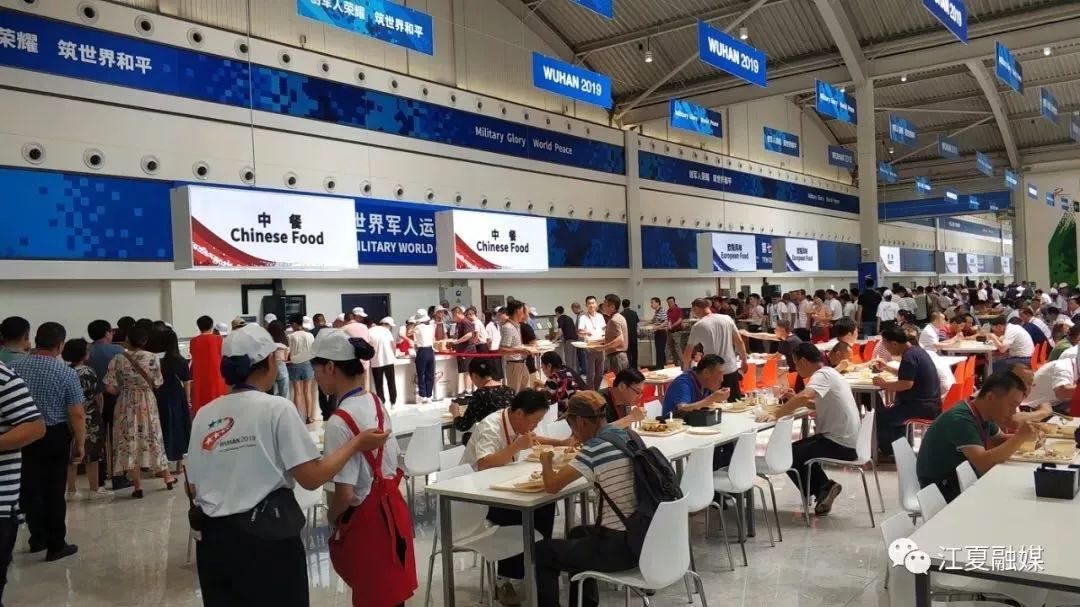 关于武汉你应该知道的往事,2019年武汉军运会什么时间召开的