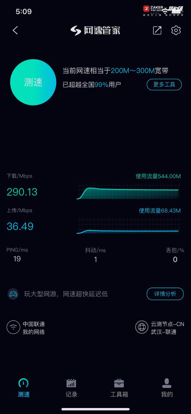 wifi6小米ax3200路由器怎么样,小米路由器ax3600深度测评