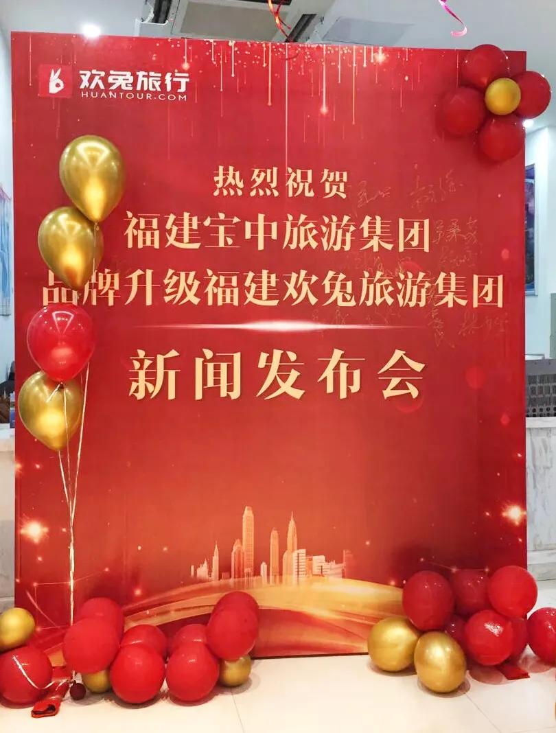 不忘初心福建莆田,不忘初心福建省福州市