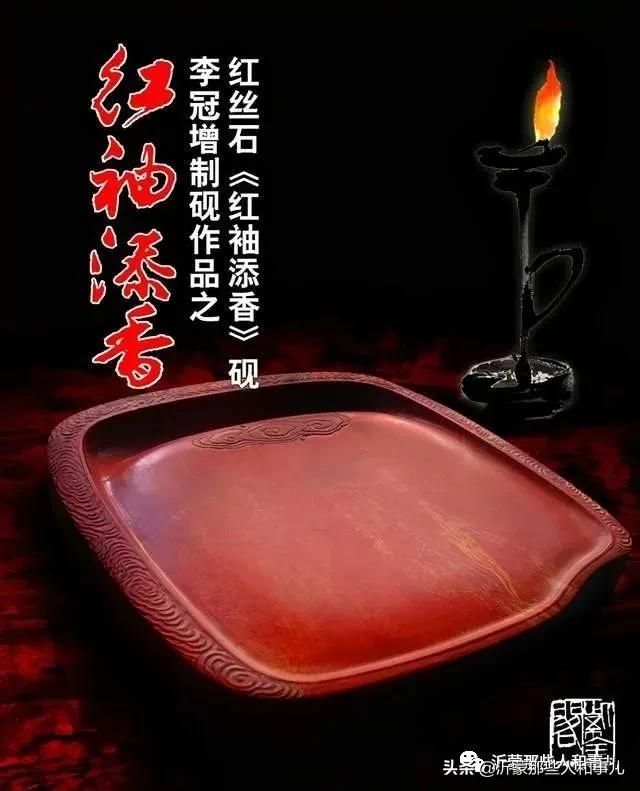 米芾《诏使帖》,米芾临沂使君帖书法赏析