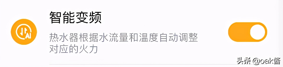 美的静音零冷水燃气热水器,美的半管零冷水燃气热水器优缺点