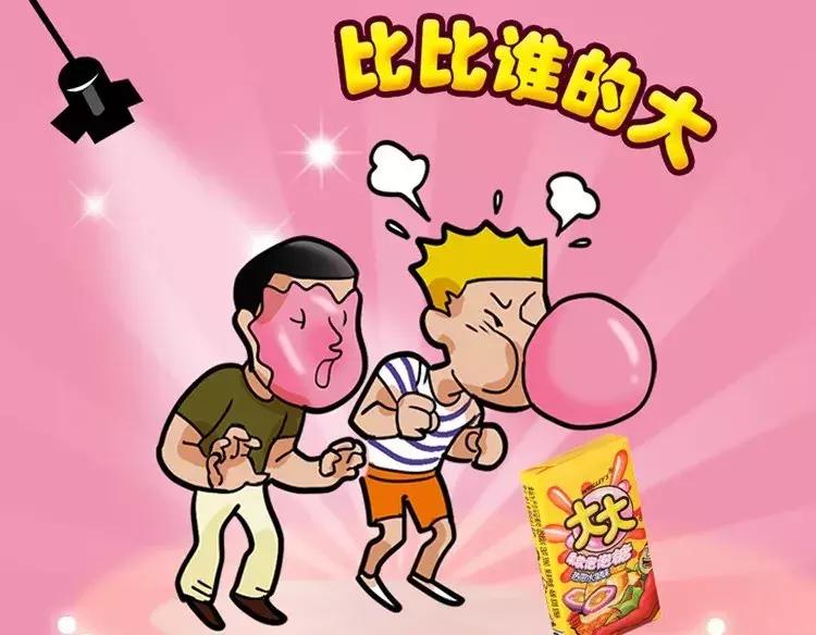 箭牌糖类上海公司,箭牌商标被驳回