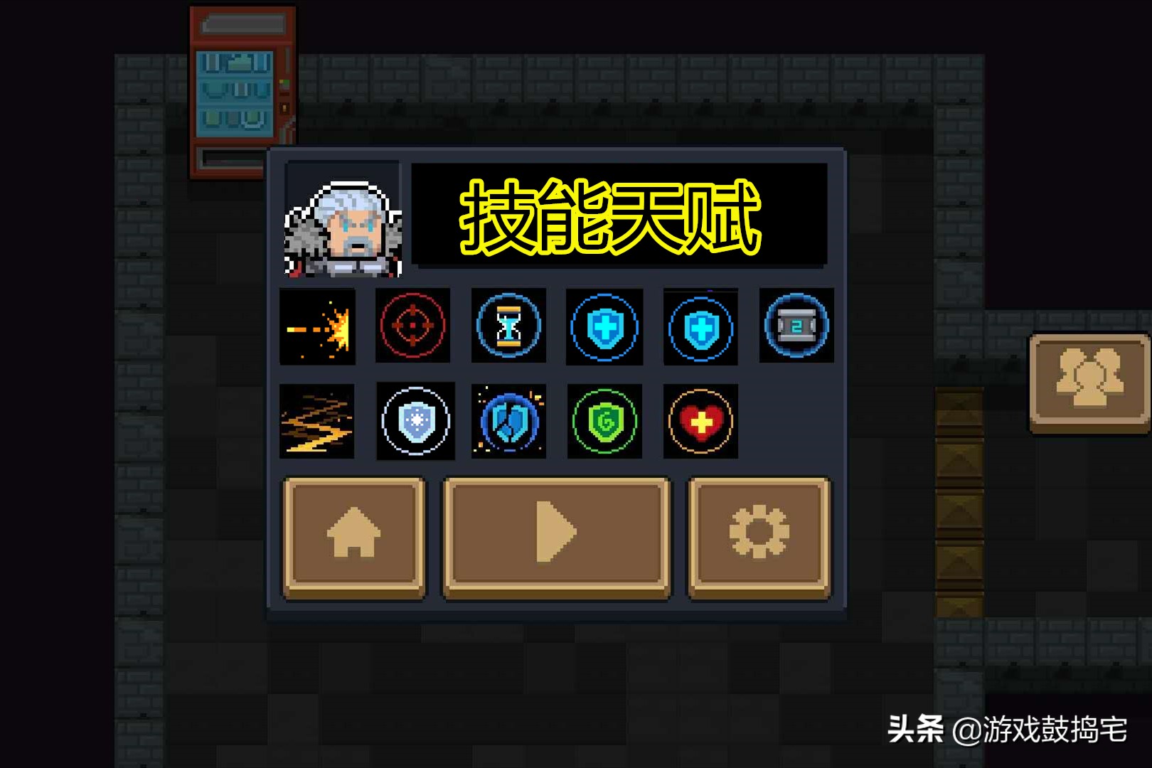 元气骑士足球和篮球,元气骑士篮球