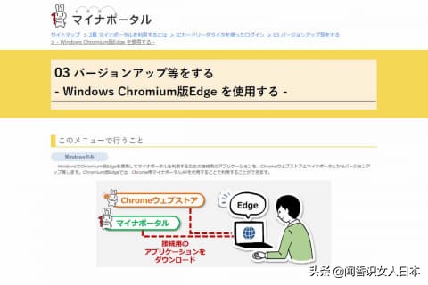 在日本如果你有个人号码卡可以更快的领到补助金，具体方法看本文