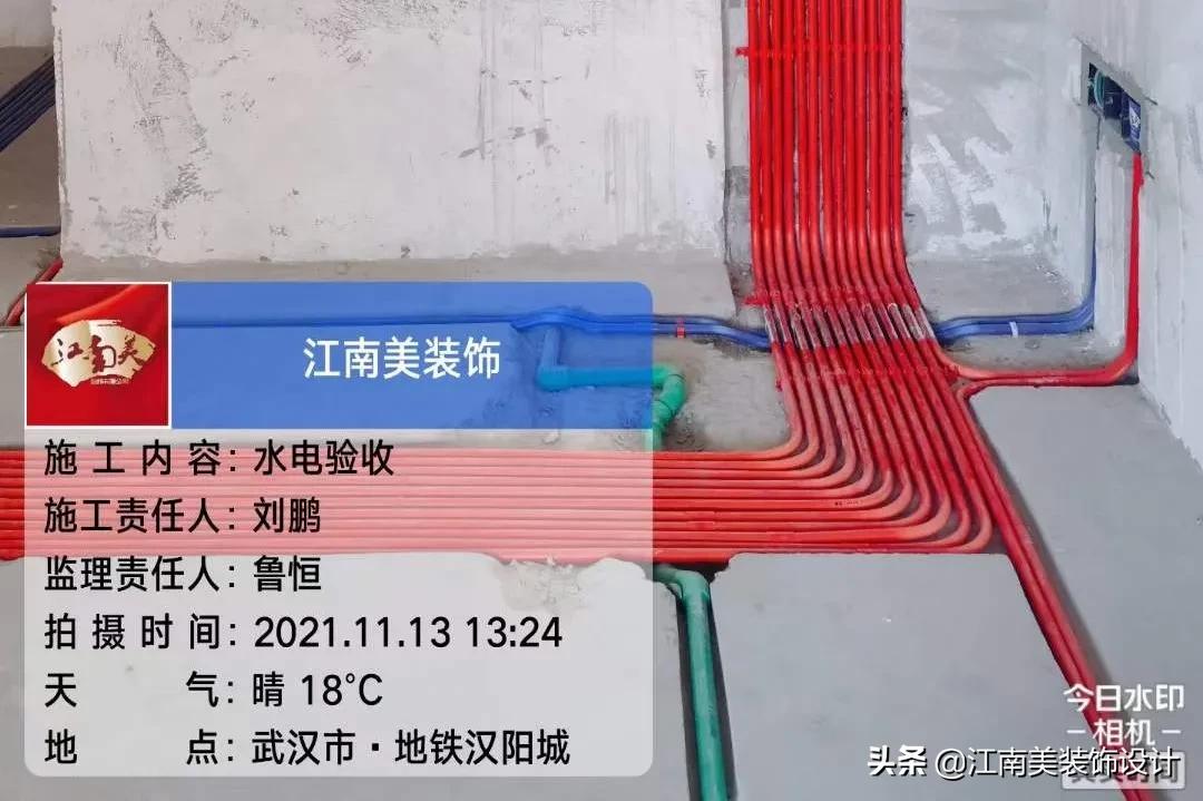 武汉江南美装饰集团,江南美装饰集团