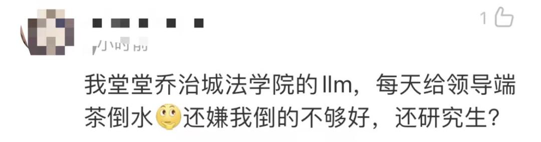 “我堂堂宾大毕业高材生，回国后竟然天天做Excel表”