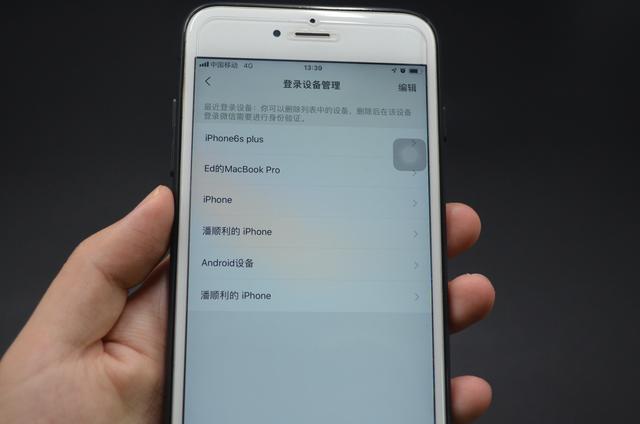 微信这个功能不关闭手机越用越卡,微信这个开关一定要关闭