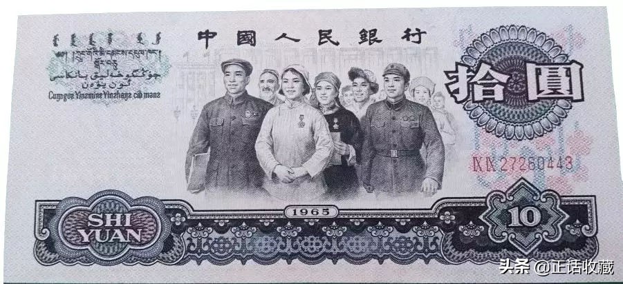 人民币995珍稀冠号最新价格,2019五十元人民币冠号图表