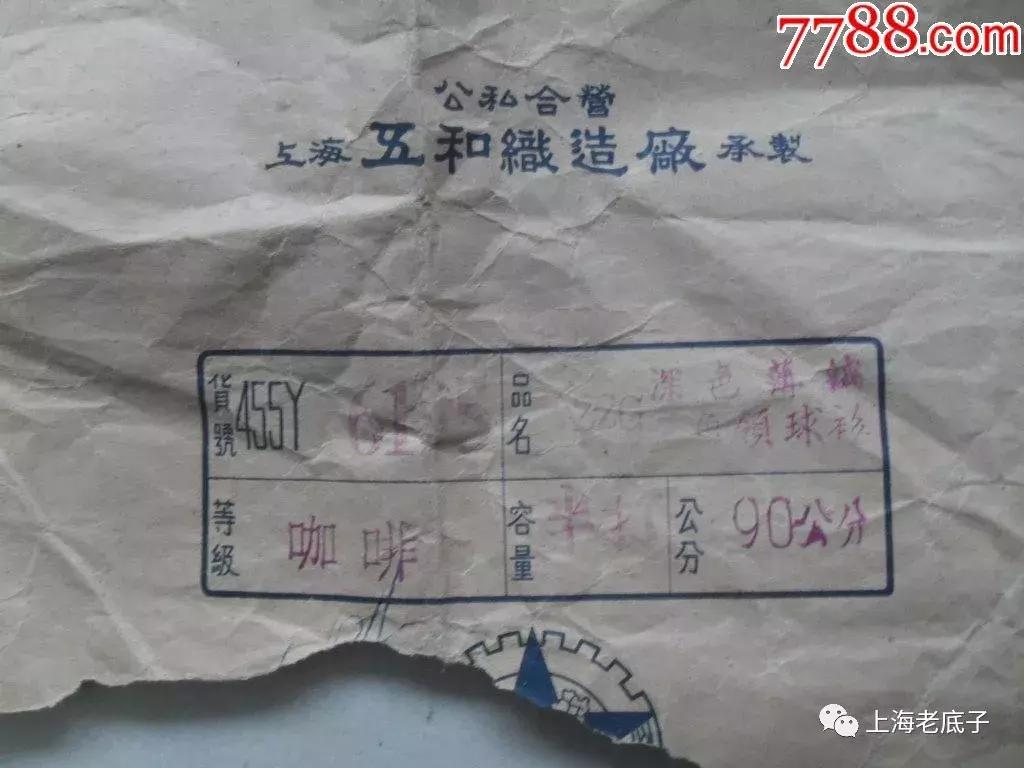 中国最大的针织厂在哪里,上海最大的针织服装工厂