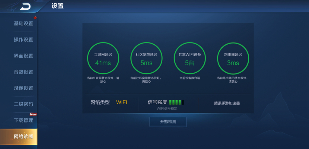 华为a2路由器与普通路由器对比,华为路由器a2比一般路由器强吗