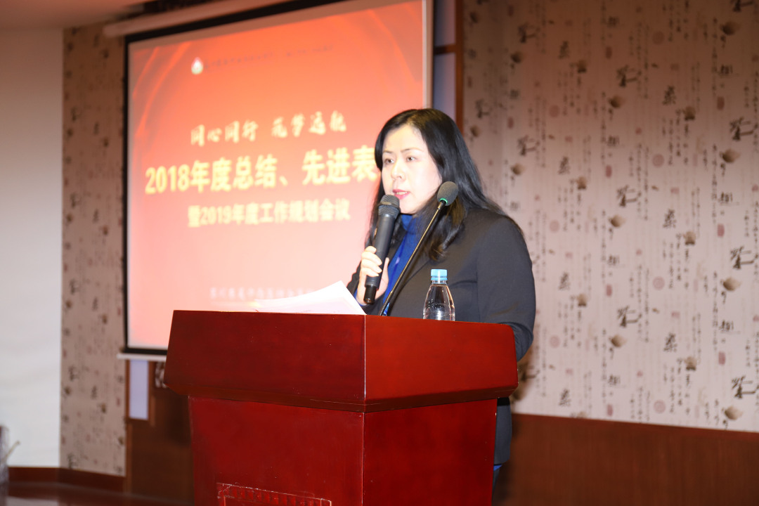 2023年度总结表彰暨2024年工作会议,2020年总结表彰大会圆满结束