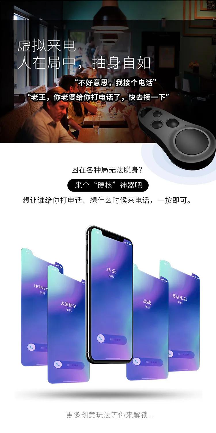 可以控制手机的遥控器测评,功能强大的手机遥控器