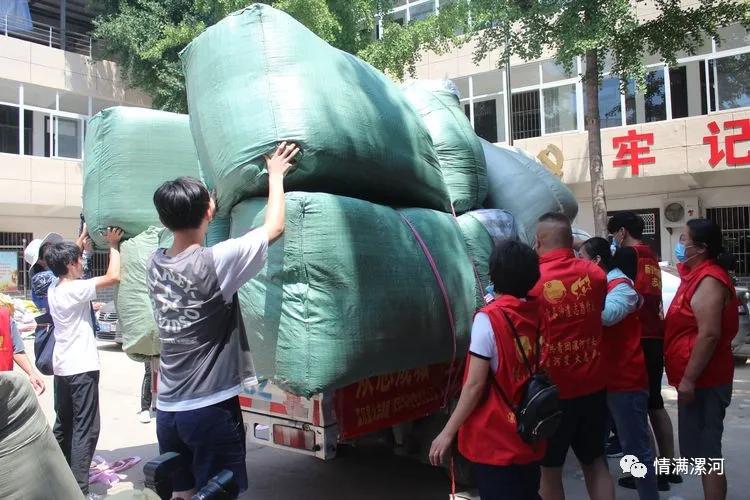 驰援河南抗洪救灾捐款,漯河市星火志愿者协会