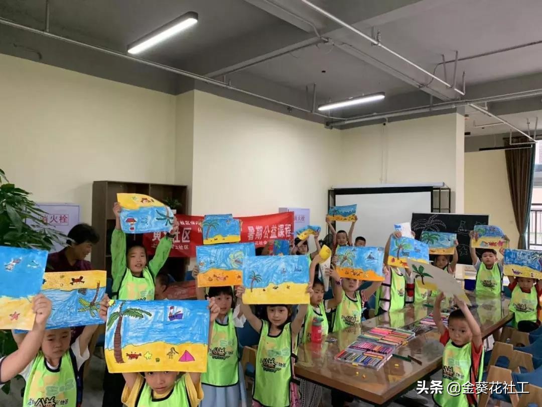 黄土社区公益教学视频,社区暑期公益免费课