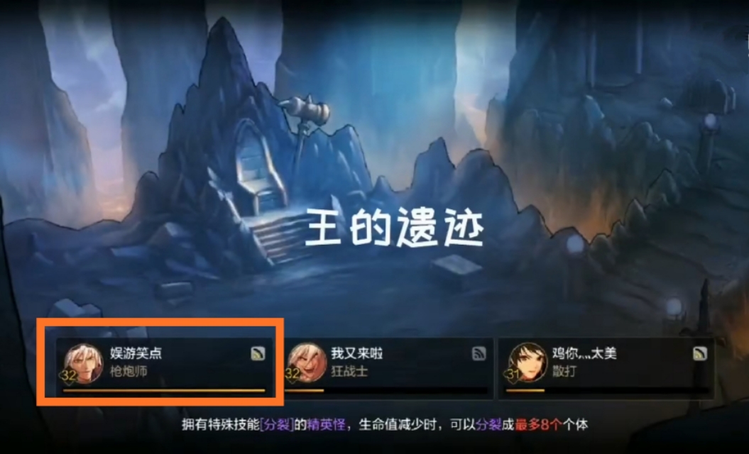 DNF手游不同大区能组队吗,地下城手游区服能组队吗