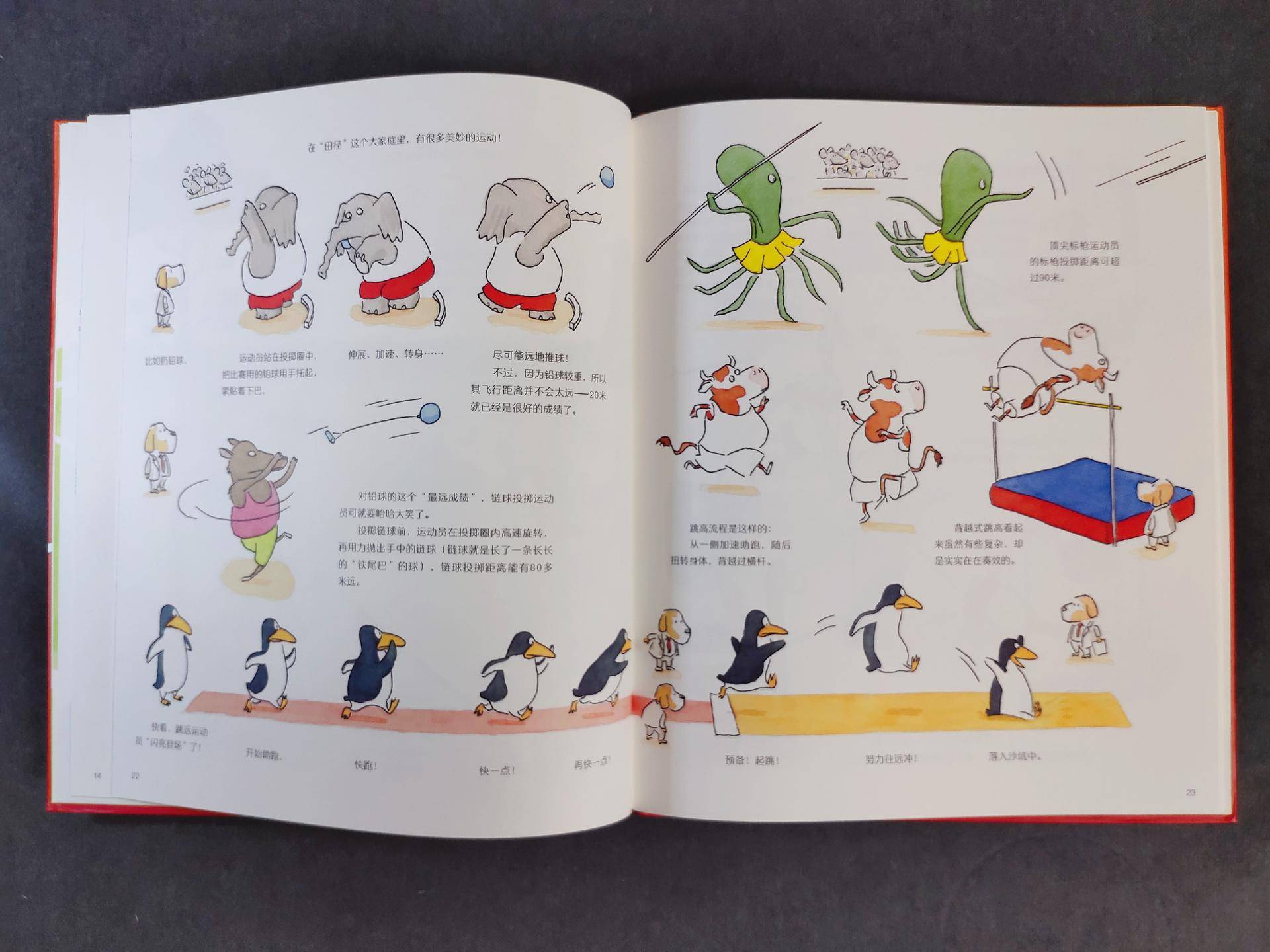 适合陪小孩一起看的书,适合孩子读的童书