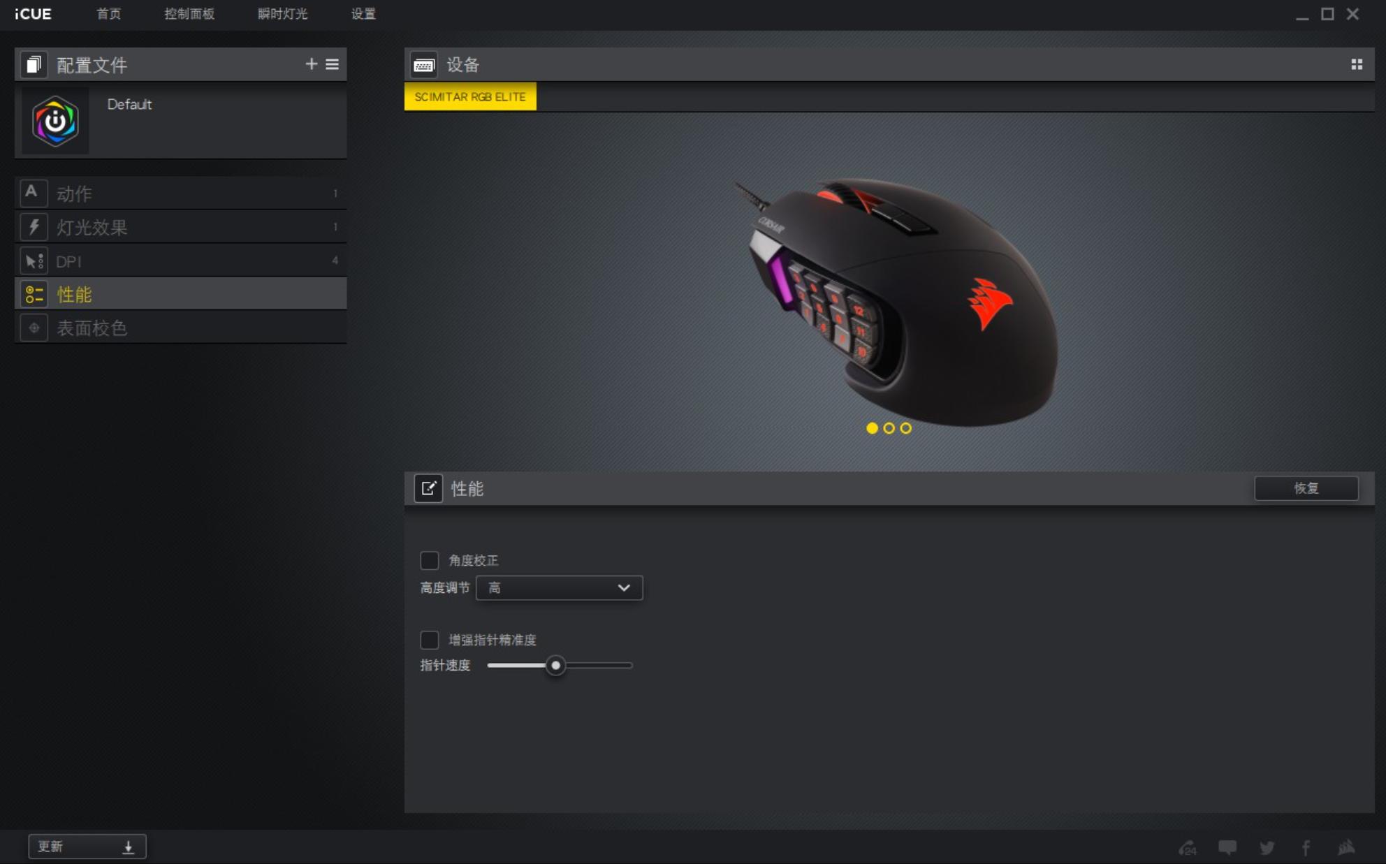 电竞外设三件套推荐,618值得入手的游戏外设