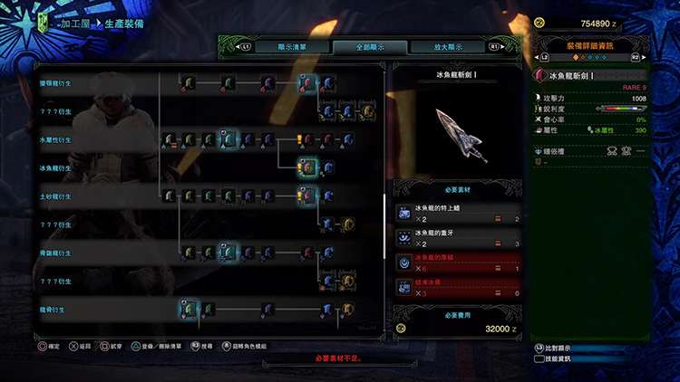 游漫谈:酣畅淋漓的狩猎盛宴,深度攻略《怪物猎人世界:冰原》