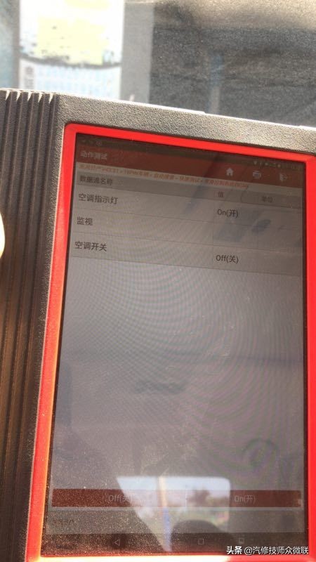 日产颐达空调ac按钮接触不良,日产颐达空调面板检测故障