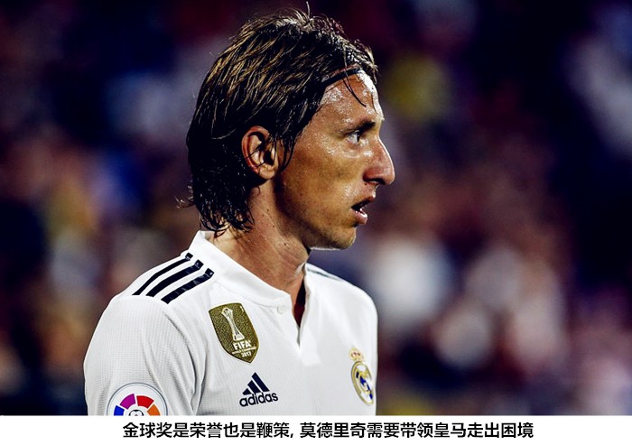 魔笛中场大师,中场大师魔笛哪个球队