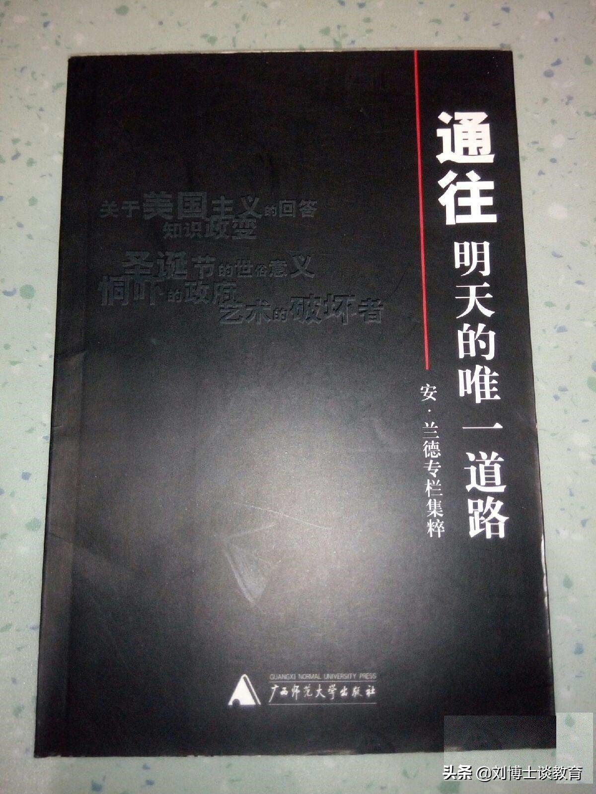 安兰德说金钱是世界上最好的东西,美国最著名的哲学家