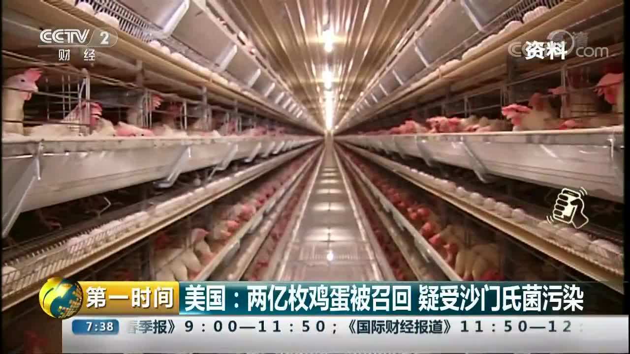 生鸡蛋能生吃吗,生鸡蛋能吃吗迷信说法