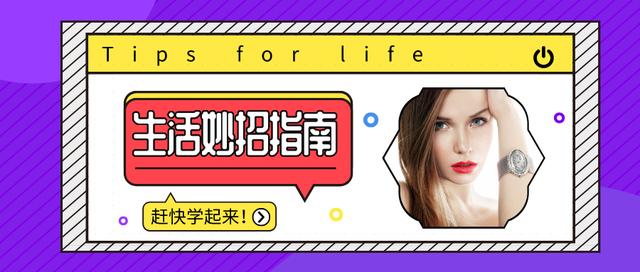 衣服保养方法大全图解,衣服保养方法和技巧