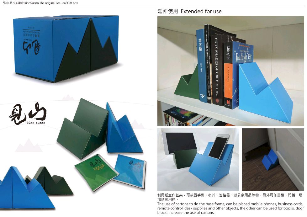 红点设计大奖茶叶包装设计,高端茶包装设计案例