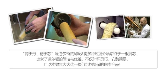 道尔顿净水器适合中国水质吗,疫情净水器有市场吗