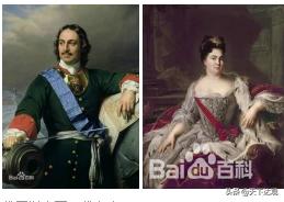 俄罗斯有几个王朝,俄罗斯帝国历代总统