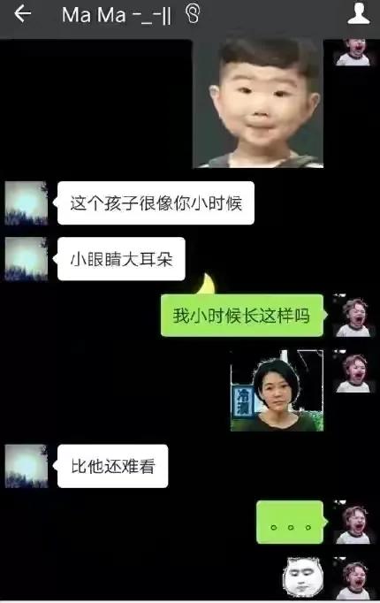 子女与父母间最常见的对话,父母与子女的成长对话