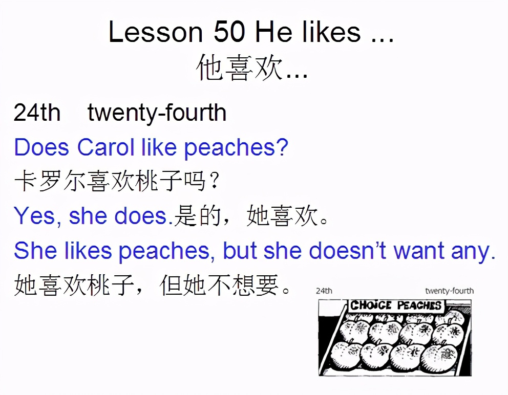 新概念英语第一册lesson95朗读,新概念英语第一册lesson12录音