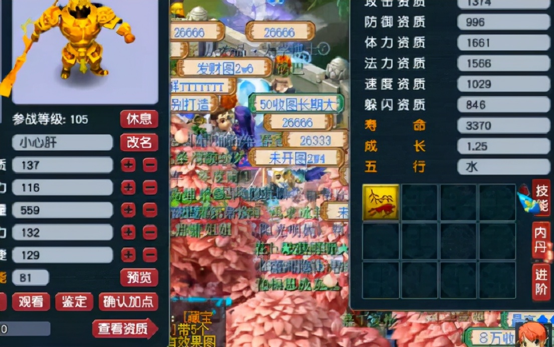 梦幻西游5只苍鸾怒击效果,梦幻西游带苍鸾怒击的野怪