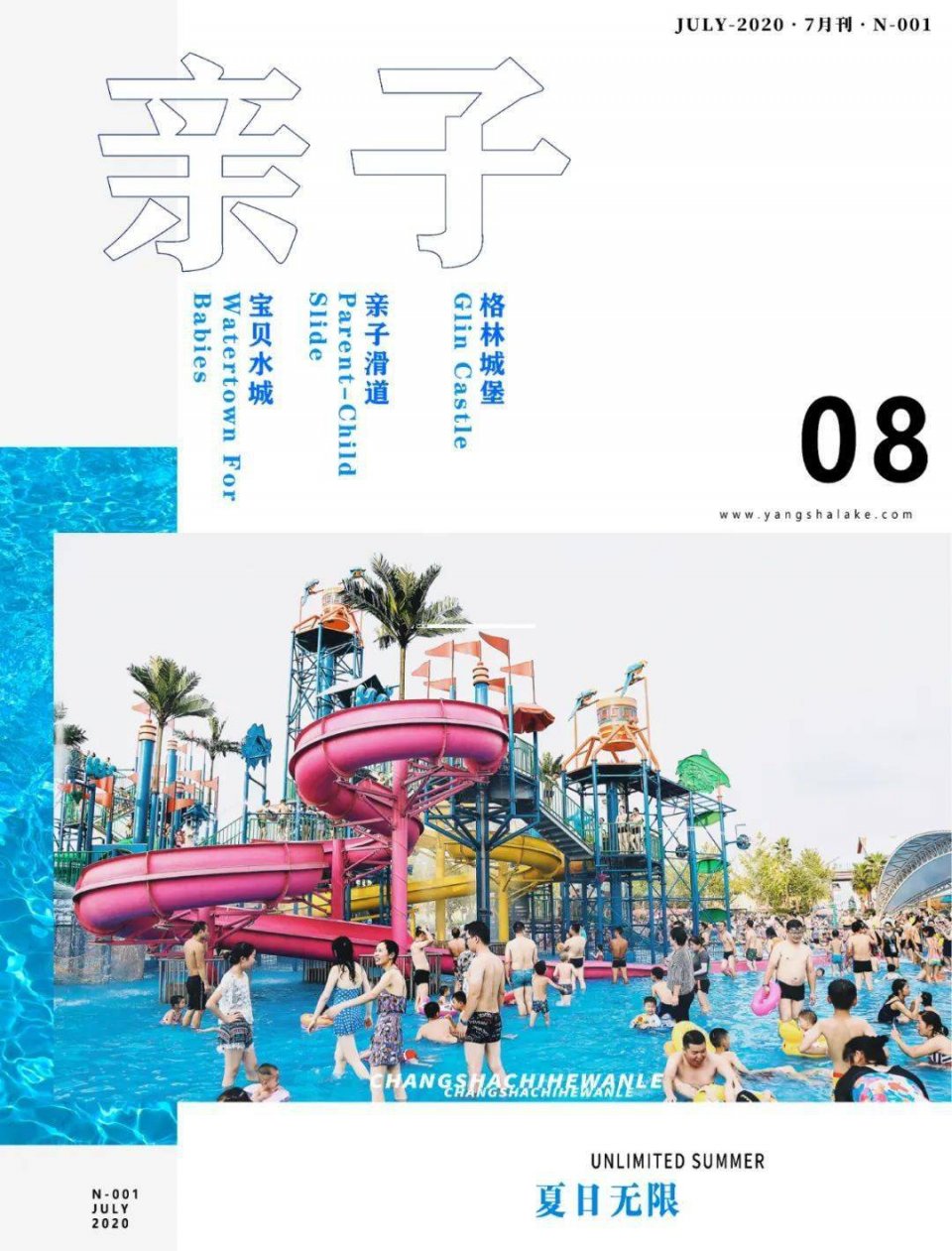 洋沙湖5.1一日游攻略,洋沙湖游玩攻略一天