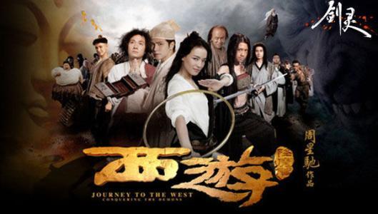 一年影帝百年周星驰什么意思,十年一影帝百年周星驰