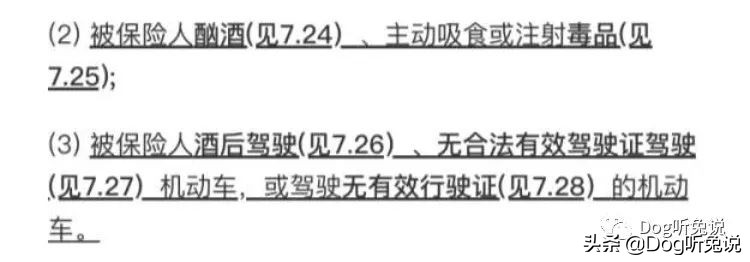 支付宝好医保长期医疗险都赔什么,支付宝哪种医疗保险最好