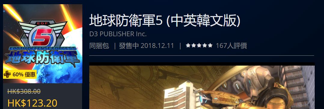 「折扣」节日限定，低至1折，射击类史低游戏一览