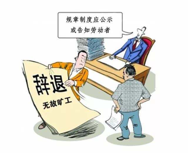 事假缺勤和旷工有什么区别,事假旷工缺勤扣工资是一样的吗