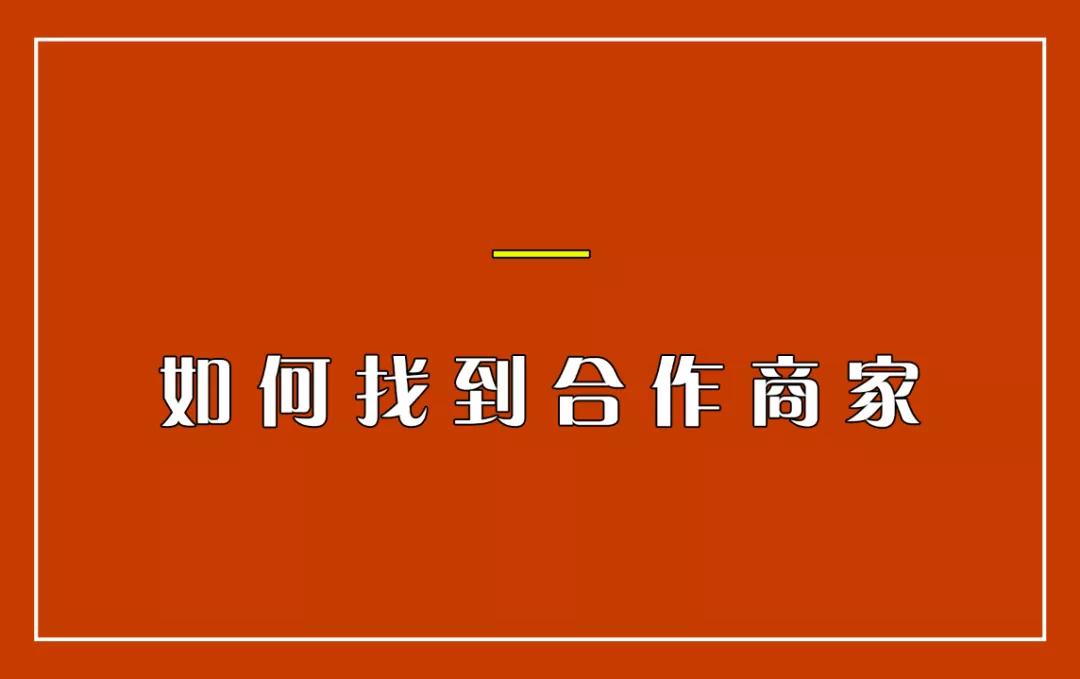 模拟电商精准获客，服装店3天销量翻8倍，实体店商家必学