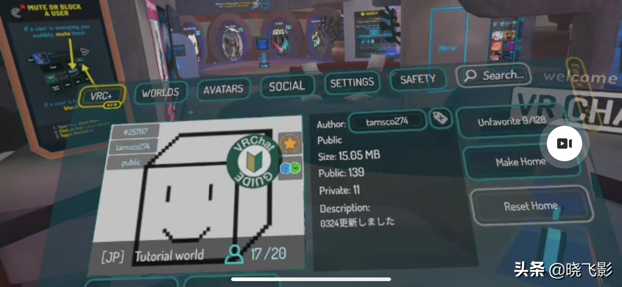 oculusquest2便宜,oculusquest2进入国内