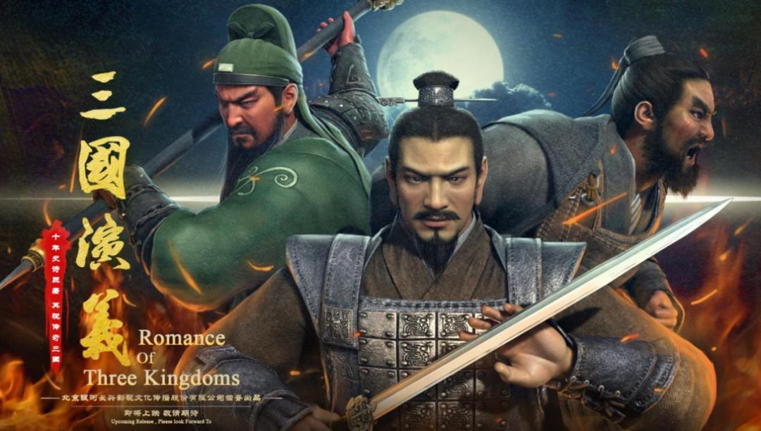 游戏圈最不缺的三国题材！为啥腾讯游戏还要强推《荣耀新三国》？